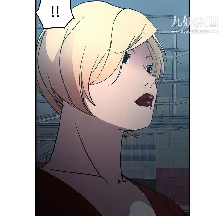 经纪人第71话