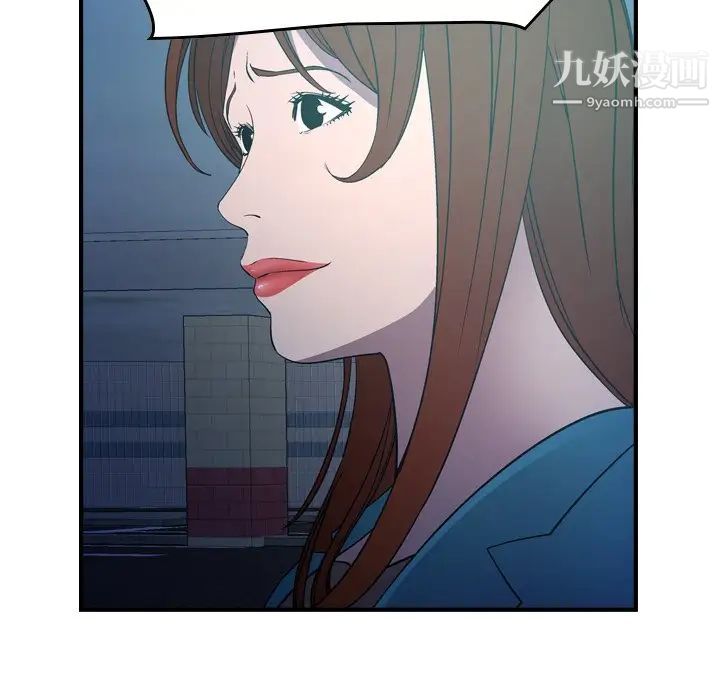 经纪人第71话