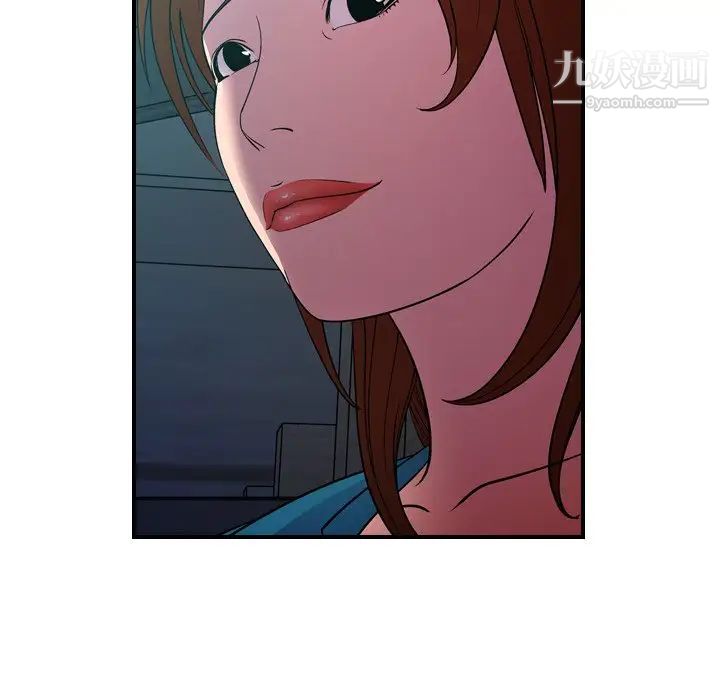 经纪人第71话
