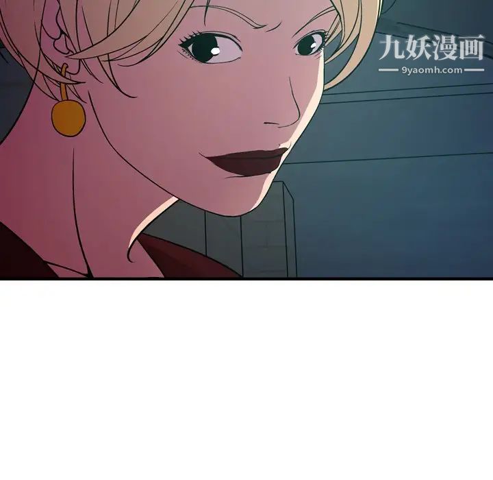 经纪人第71话
