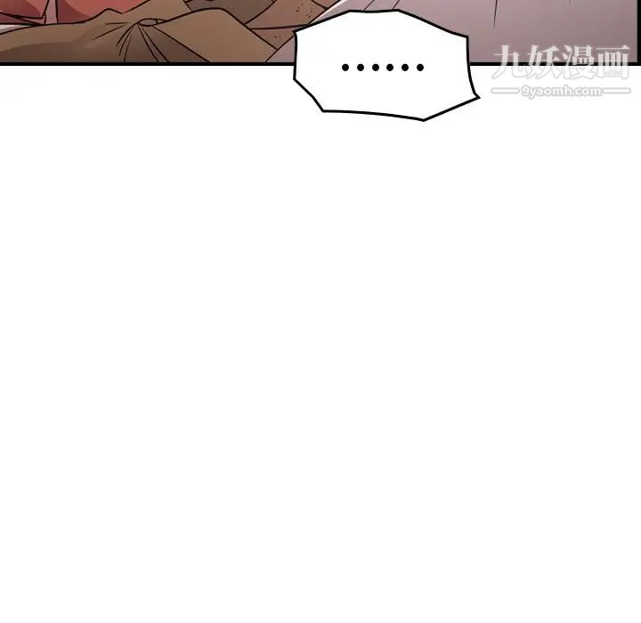经纪人第71话