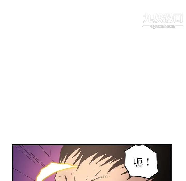 经纪人第71话