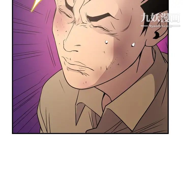 经纪人第71话