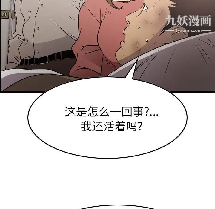 经纪人第71话