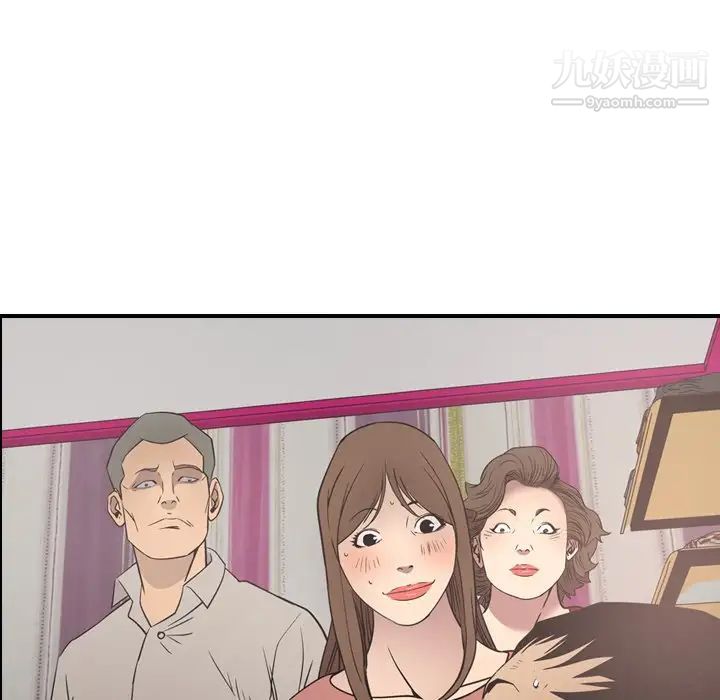 经纪人第71话