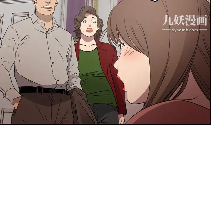 经纪人第71话