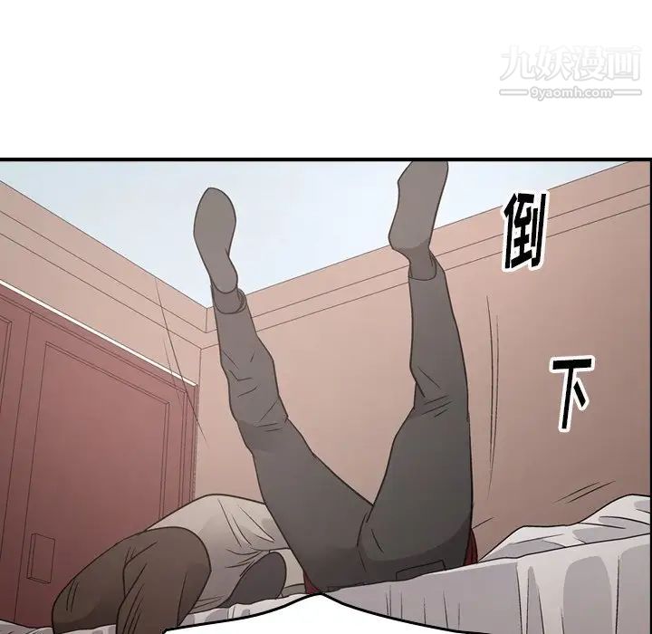 经纪人第71话