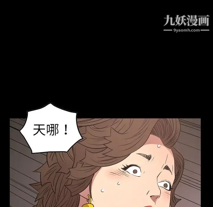 经纪人第72话