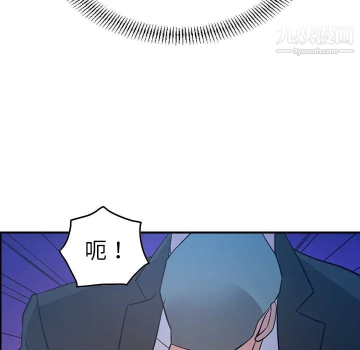 经纪人第72话