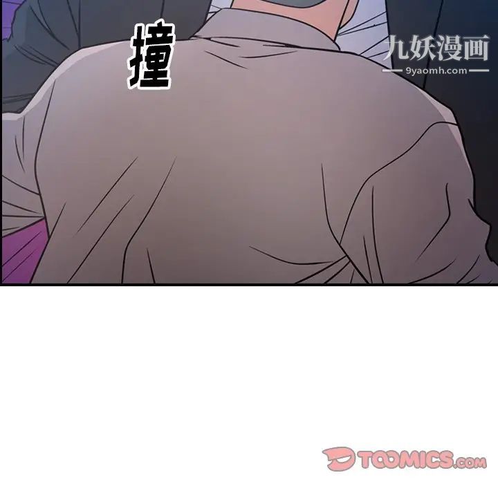 经纪人第72话
