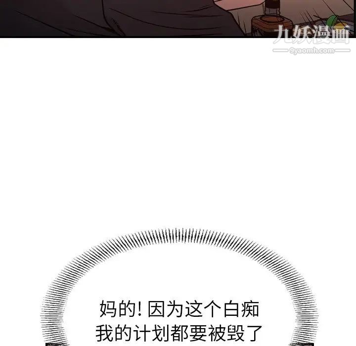 经纪人第72话