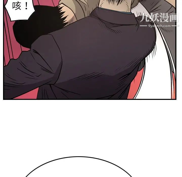 经纪人第72话