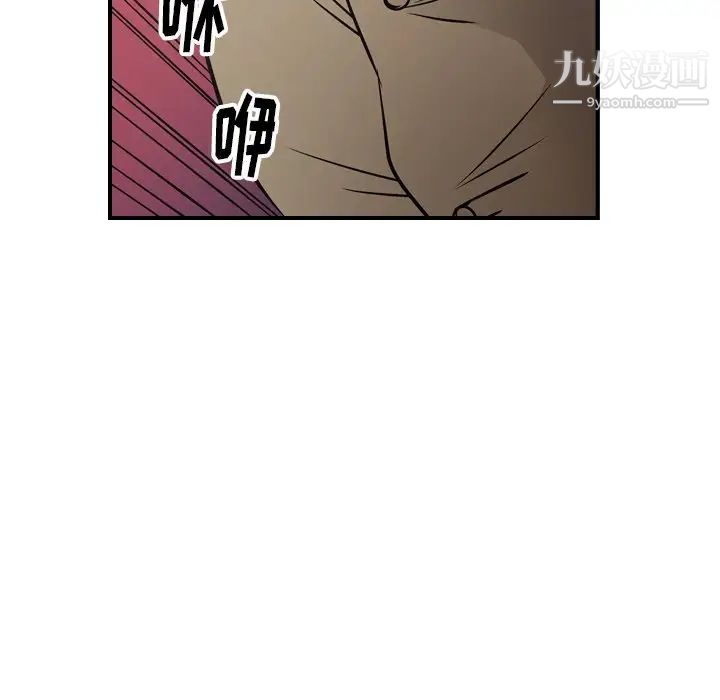 经纪人第72话