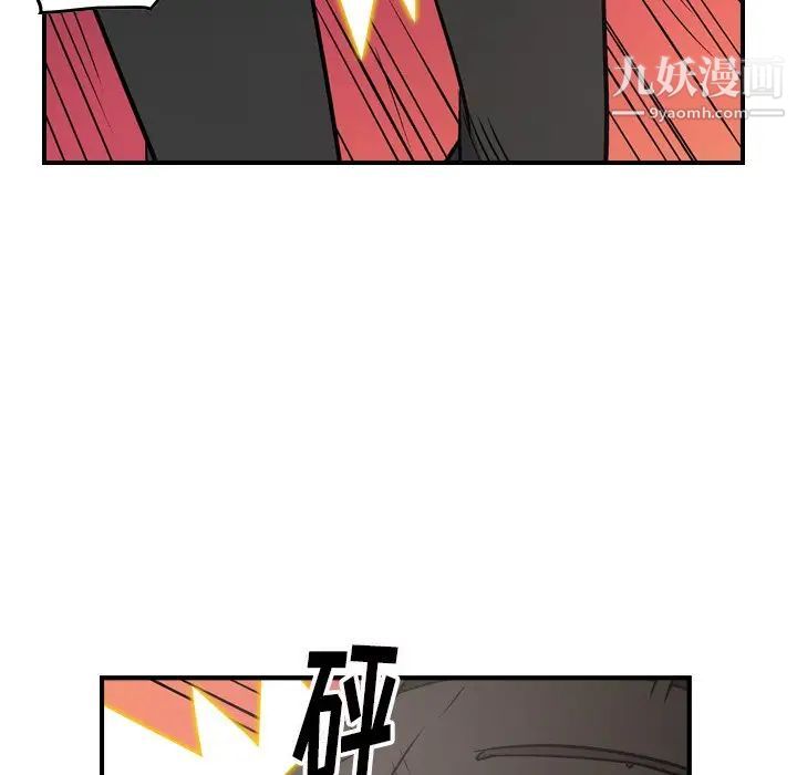 经纪人第72话