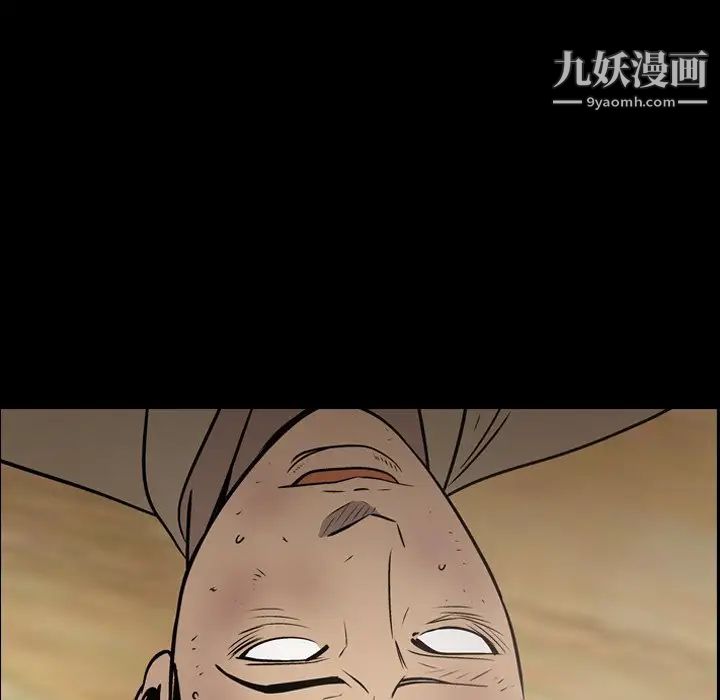 经纪人第73话