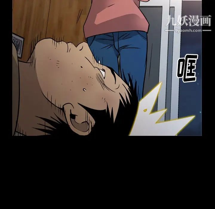经纪人第73话