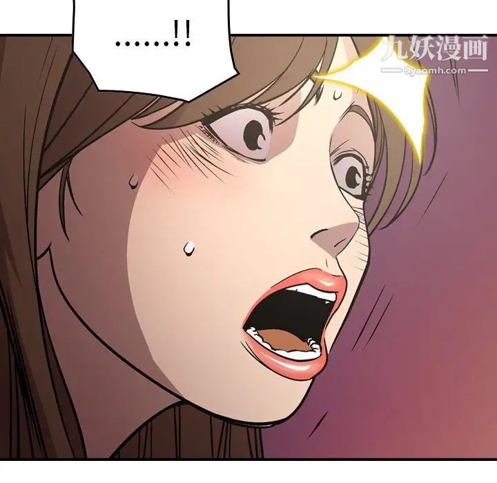 经纪人第73话