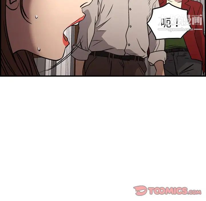 经纪人第73话