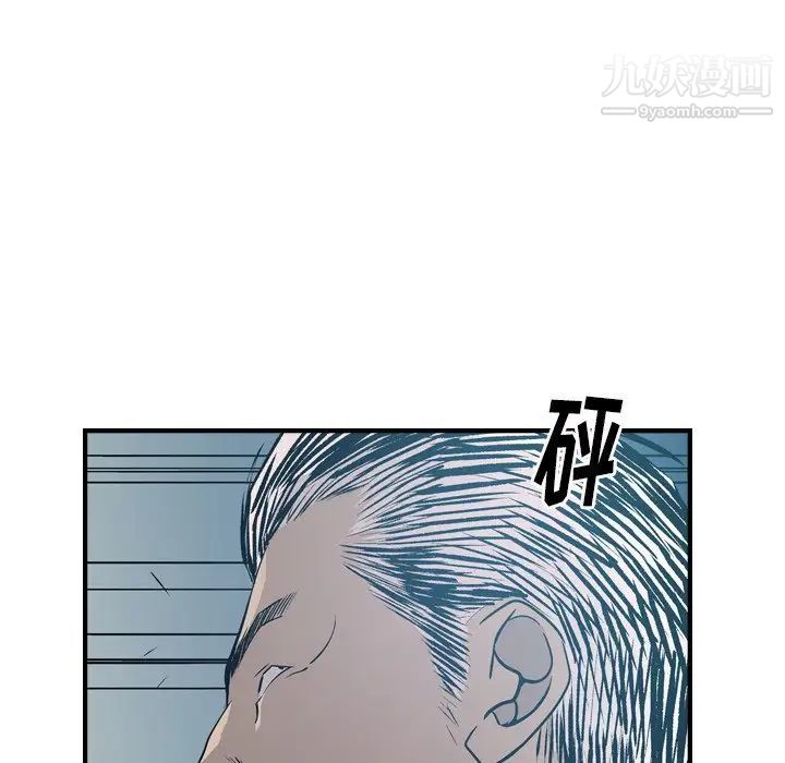 经纪人第73话