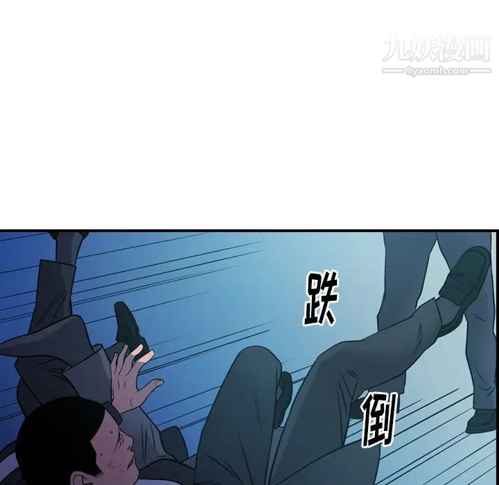 经纪人第73话