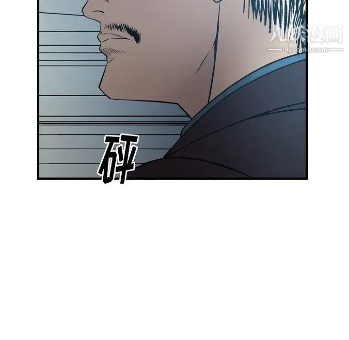 经纪人第73话