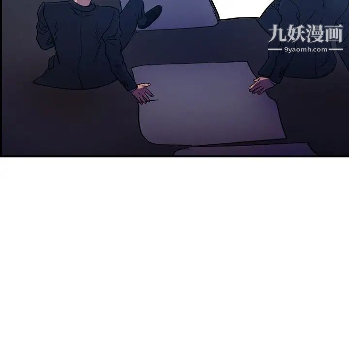 经纪人第73话