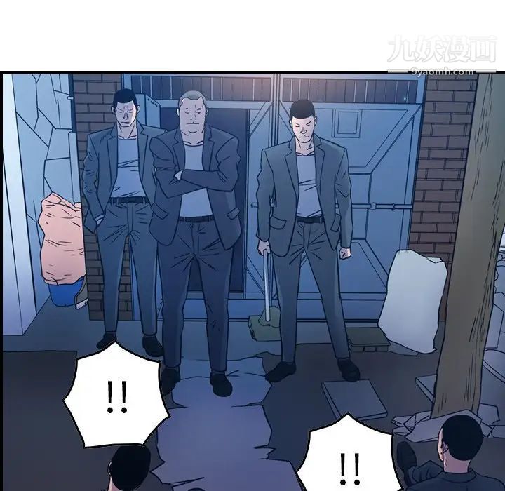 经纪人第73话