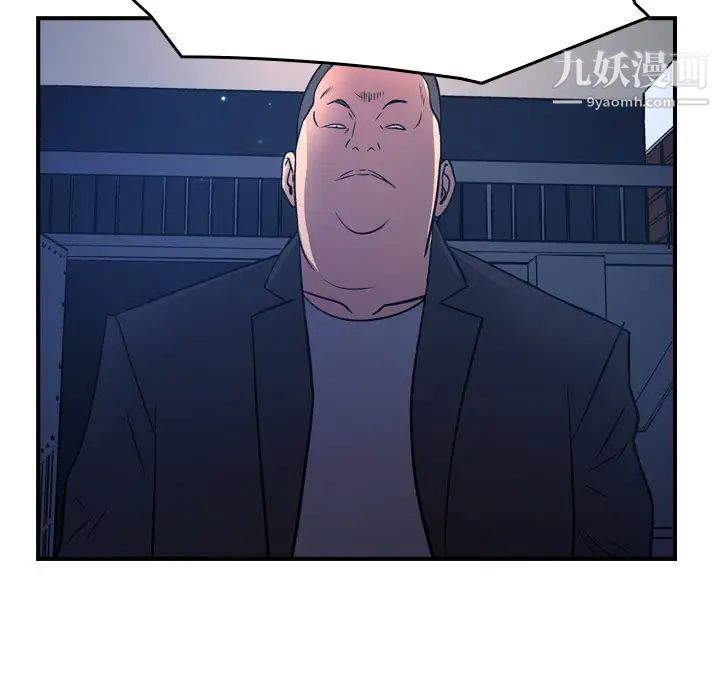 经纪人第73话