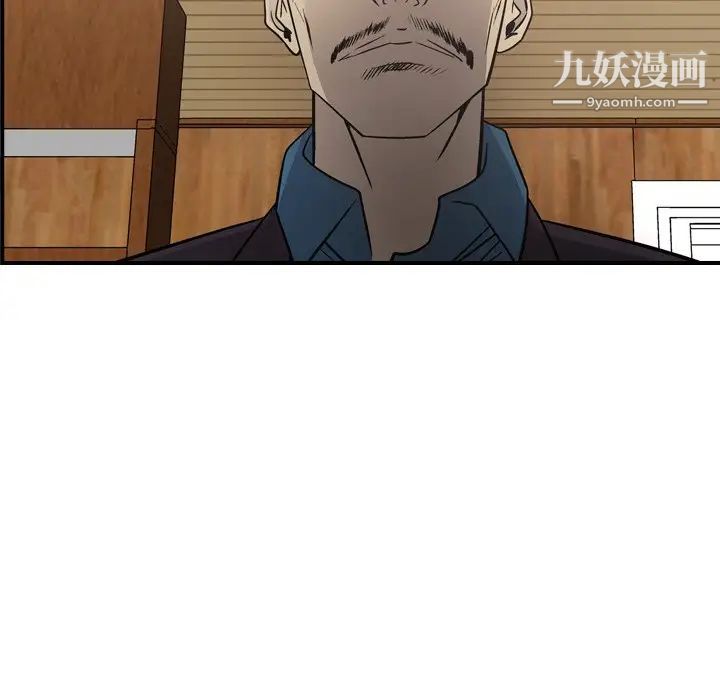 经纪人第73话