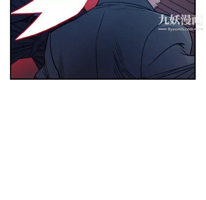 经纪人第73话