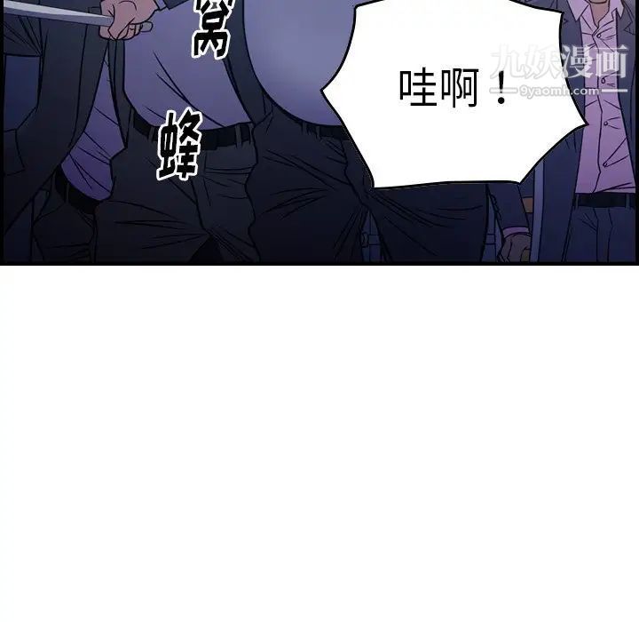 经纪人第73话