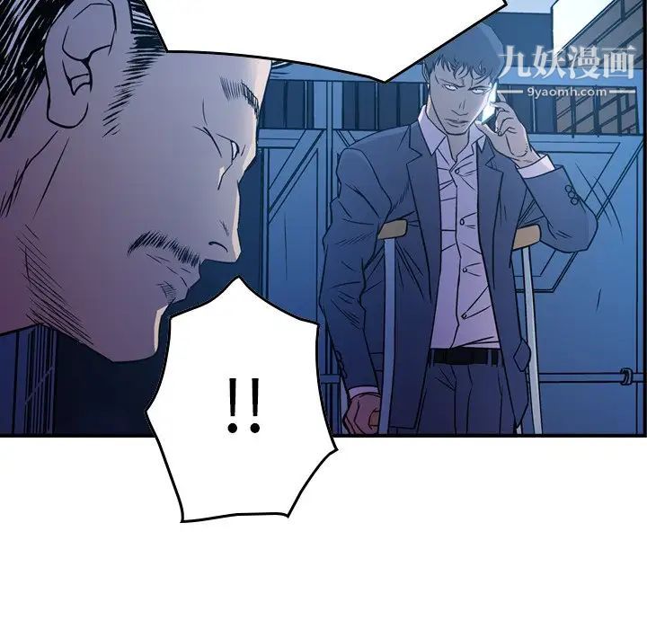经纪人第73话
