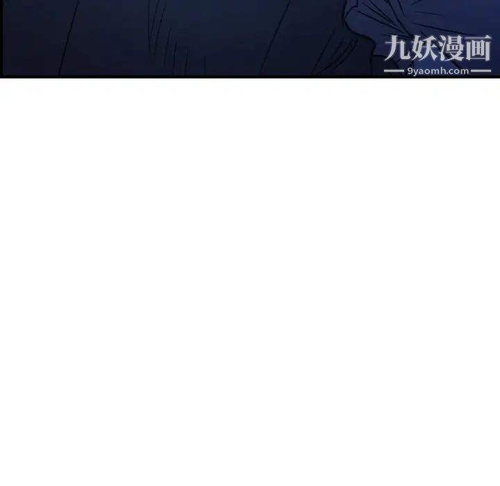 经纪人第73话