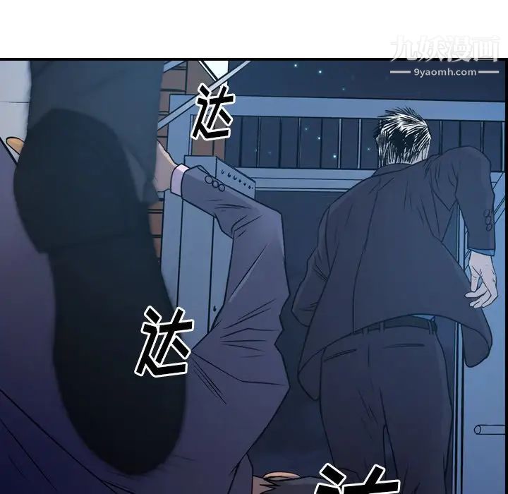 经纪人第73话