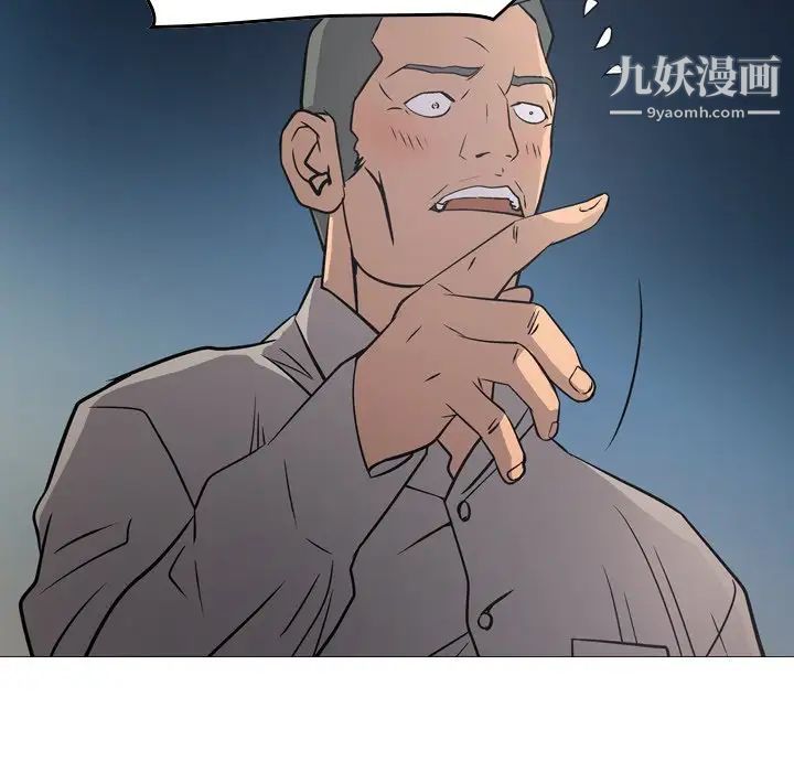 经纪人第73话