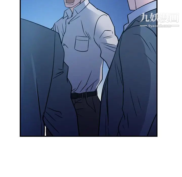 经纪人第73话