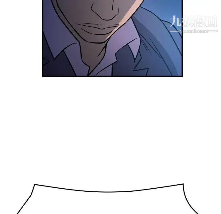 经纪人第73话