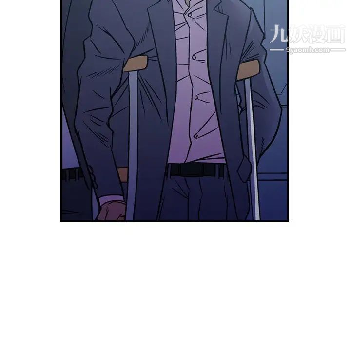 经纪人第73话