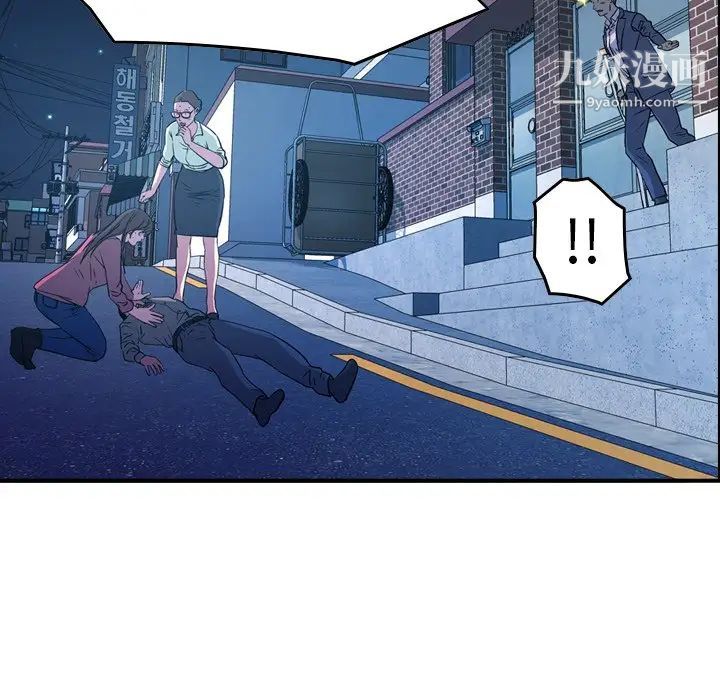 经纪人第73话