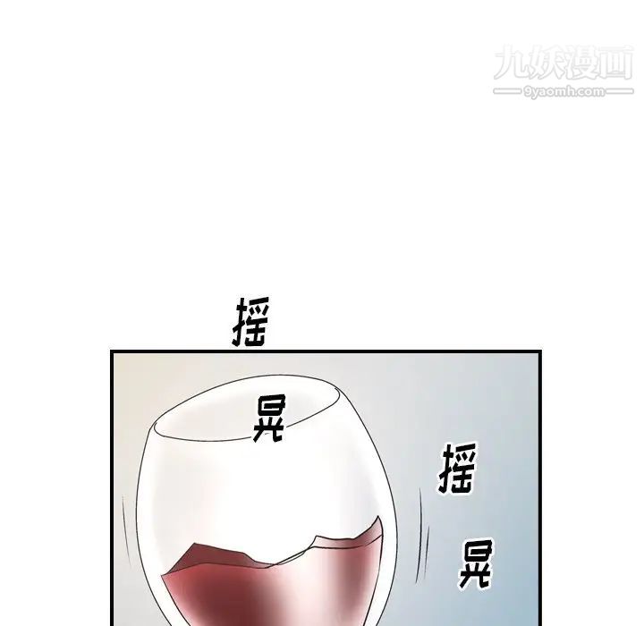 经纪人第73话