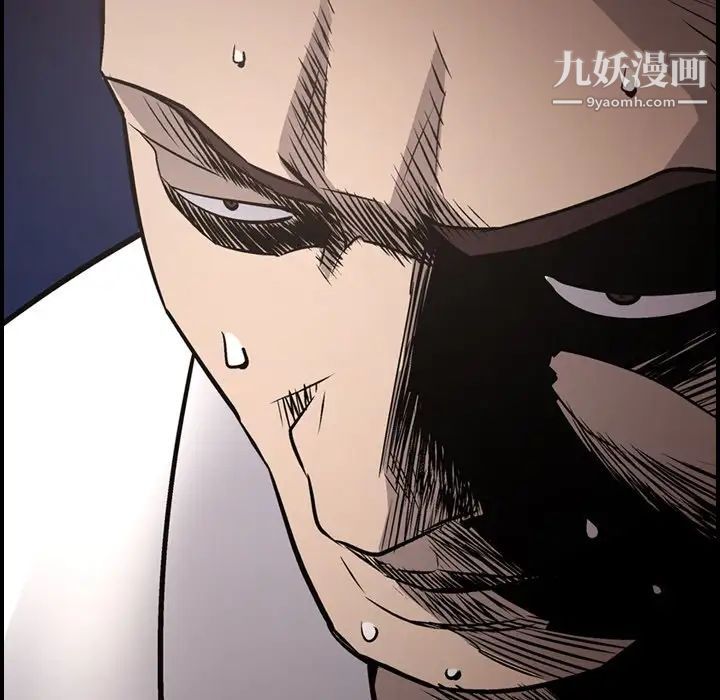 经纪人第73话