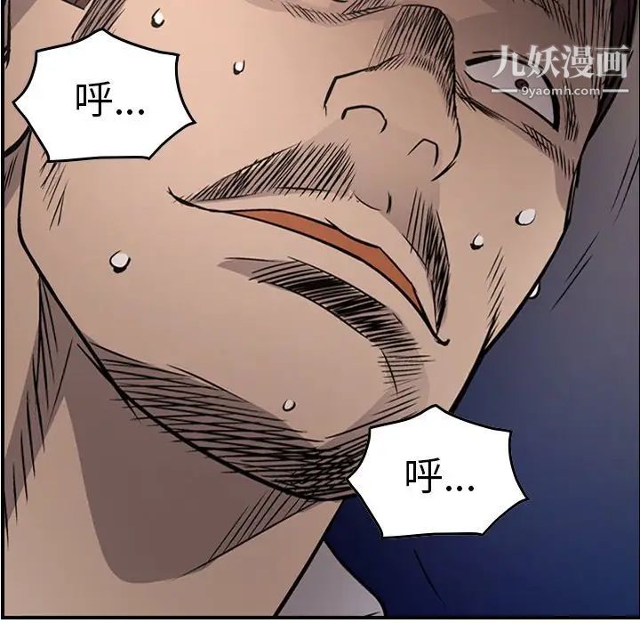 经纪人第73话