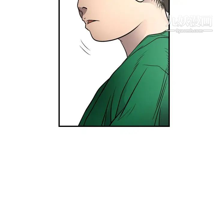 经纪人第73话