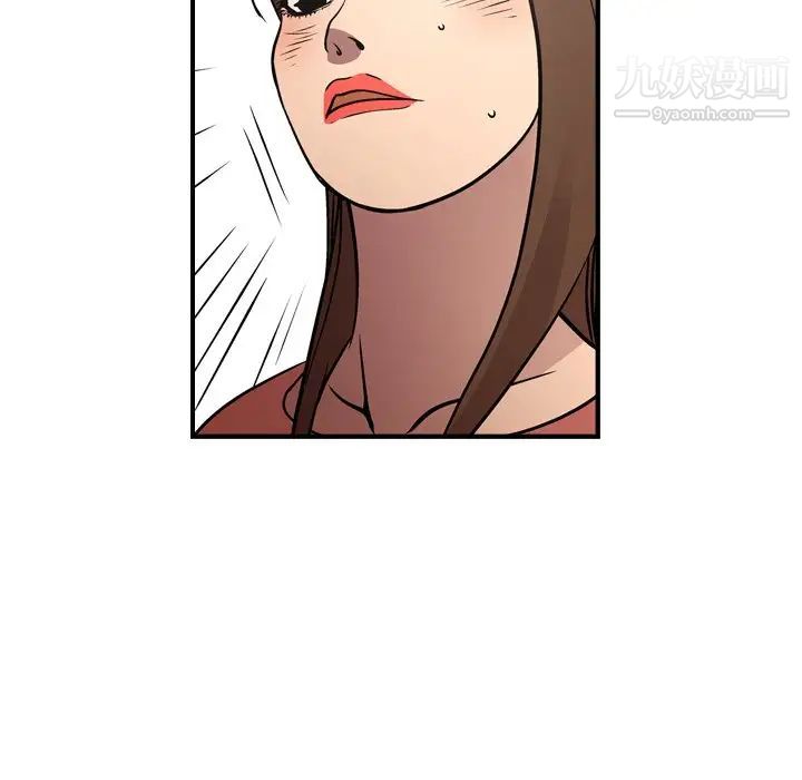 经纪人第73话