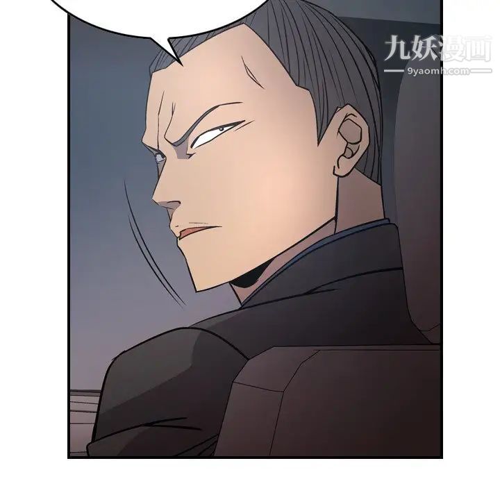 经纪人第74话