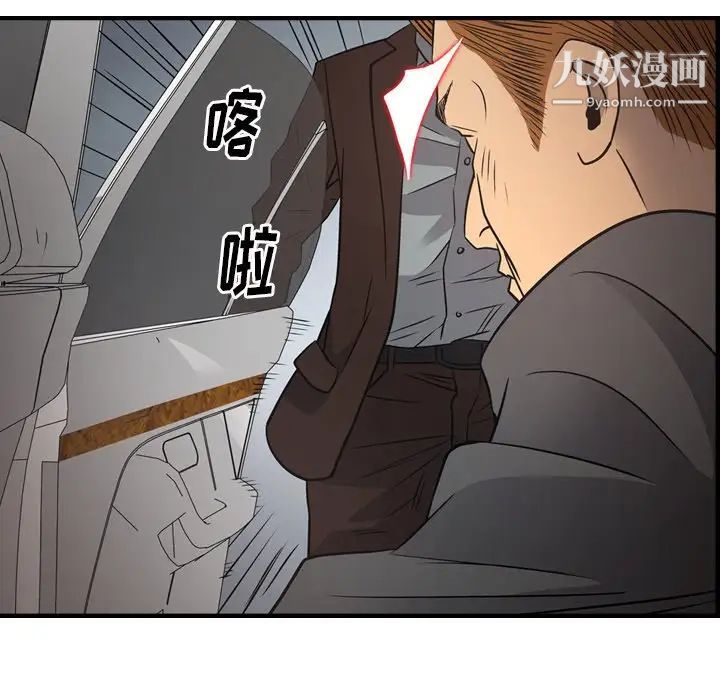 经纪人第74话