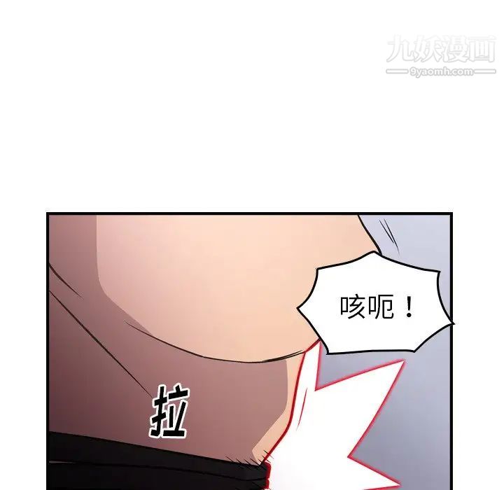 经纪人第74话