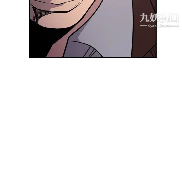 经纪人第74话