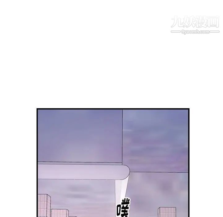 经纪人第74话