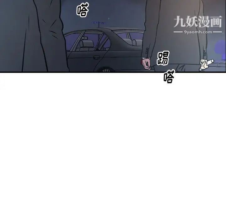 经纪人第74话